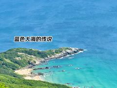 -海南铜鼓岭景区