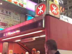 -乐天大喜屋(创兴广场店)
