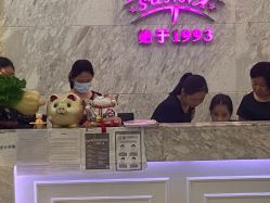 -仙娜健康管理中心