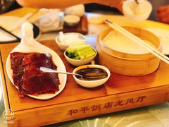 片皮鸭-上海和平饭店龙凤厅 Dragon Phoenix