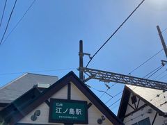 -灌篮高手动画打卡地