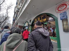 -黑窑厂糖油饼烤鸭·清真菜(旗舰店)