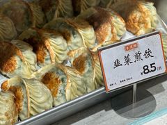 -杏花樓(福州路总店)
