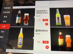 -海底捞火锅(油麻地店)