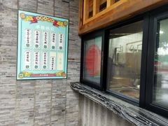 -长安大牌档之西安博物院文化餐厅(中贸店)