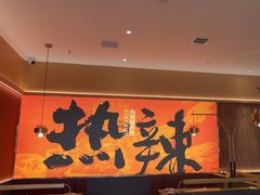 -热辣宗师·串串火锅(万达金街店)