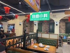 -年巴羊肉铺老铜锅(梅江店)