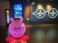 -新影联·华谊兄弟影院(望京店)