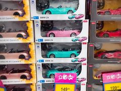 -TOYSRUS玩具反斗城(大连恒隆广场店)