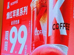 -肯德基(襄阳航空路店)
