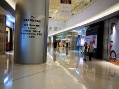 -奈雪的茶(国金中心店)
