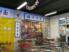-七爷清汤腩·港式餐厅(金狮广场店)