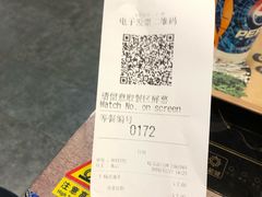 -吉野家(红博中央公园店)