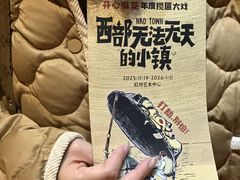 -虹桥艺术中心