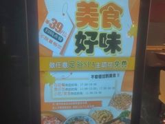 -唐宫足道·SPA·住宿24H会所(木渎店)