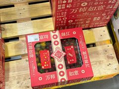 -山姆会员商店(邻瑞广场店)