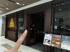 -菩泰·泰式草本按摩SPA(武汉新天地南馆店)