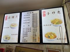 -刘信牛羊肉小炒泡馍(回民街店)