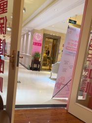 -北京俪婴妇产医院(朝阳大悦城店)