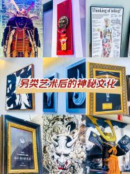 -樂色刺青-纹身TATTOO