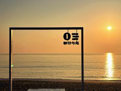 -巧克力渔家.小船海鲜胶东菜(三浴场店)