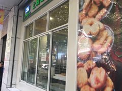 -上海哈尔滨食品厂(汇联商厦店)