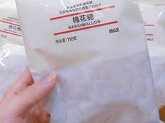 -MUJI无印良品(SM新生活广场店)