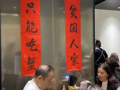 -李百蟹·江南蟹黄面·河景餐厅(夫子庙总店)