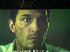 -首都电影院(天津店 中国巨幕)