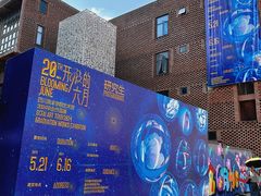 -四川美术学院美术馆