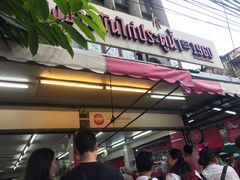 -红大哥水门鸡饭(總店)
