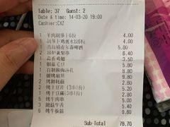 -串烧工坊 BBQ Box(牛车水店)