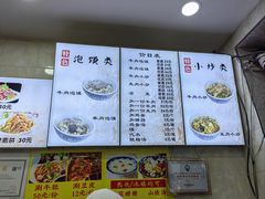 -刘信牛羊肉泡馍小炒(回民街店)