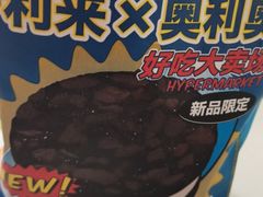 -好利来(马家堡店)