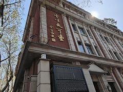 -嘉善老市
