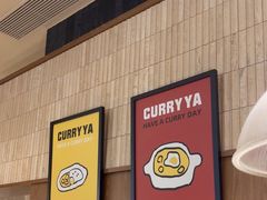 -CURRY YA 熟成咖哩專門店(深圳湾万象城店)