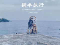 -枸杞岛