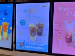 -CoCo都可(文星广场店)