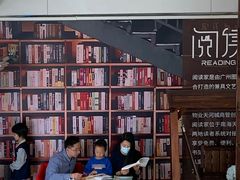 -阅读家(南海天河城店)