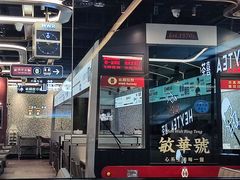 -敏华冰厅(平安金融中心店)