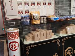 -裕和堂中医推拿艾灸(太古汇臻品店)