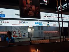 -敏华冰厅(平安金融中心店)