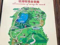 -大连铭湖国际观光牧场