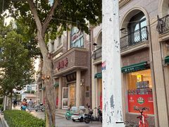 -芦庄子桂顺斋(和平路总店)