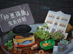 -天河体育中心