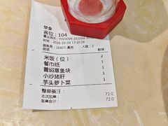 -大碗先生(保利店)
