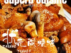 -状元阁烧烤(新华路总店)
