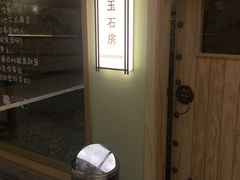 -极乐汇汗蒸会馆(杭州店)