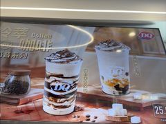 -DQ·蛋糕·冰淇淋(通州万达店)