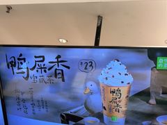 -奈雪的茶(中粮祥云小镇店)